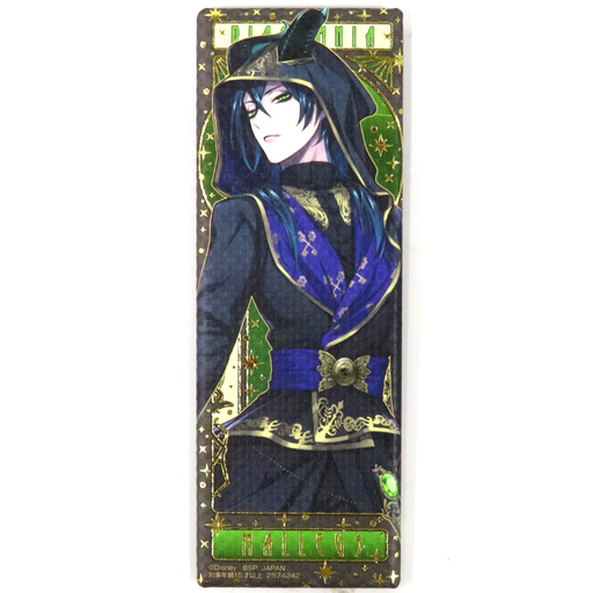 Malleus Draconia Disney Twisted-Wonderland Long Square Button Gold leaf style Vol. 2 Namco Limited [USED]