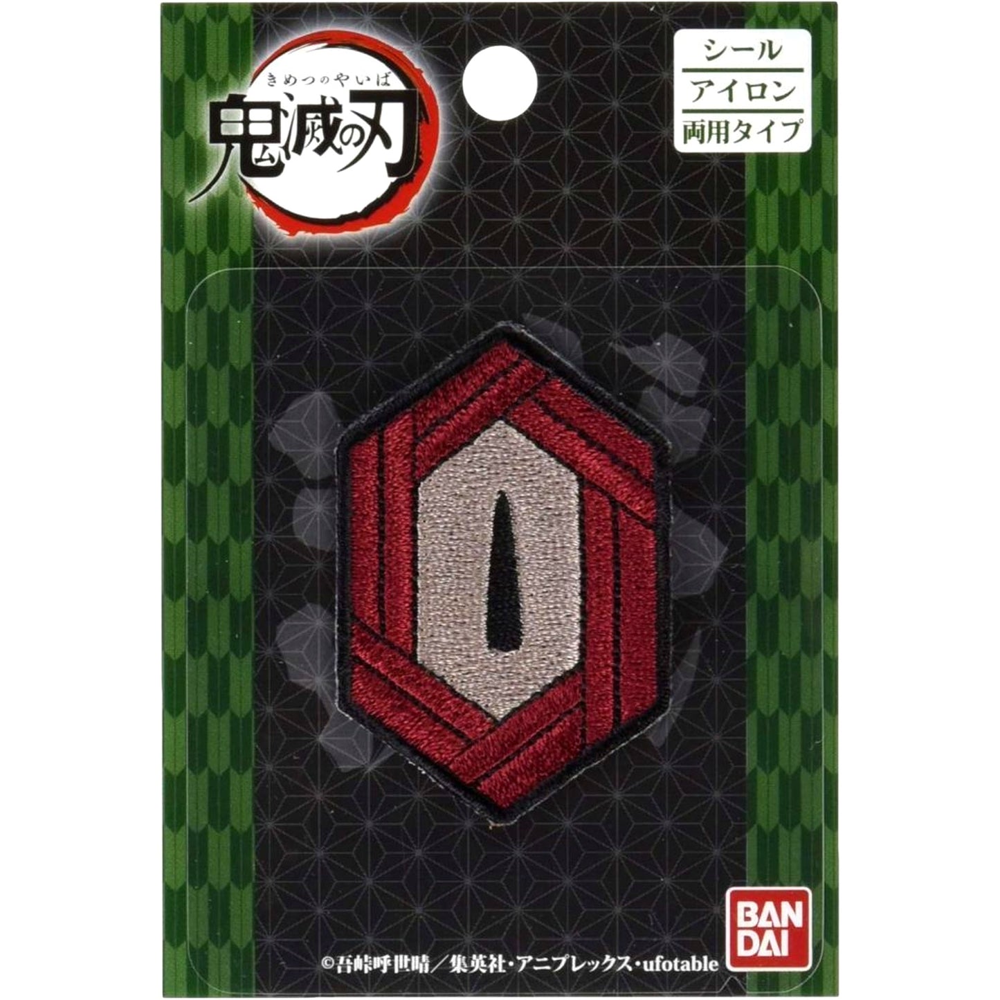 Giyu Tomioka Tsuba Patch Demon Slayer [USED]