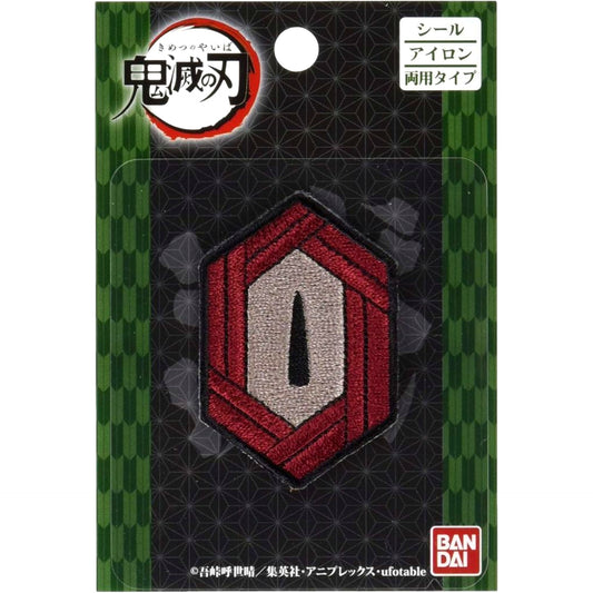 Giyu Tomioka Tsuba Patch Demon Slayer [USED]
