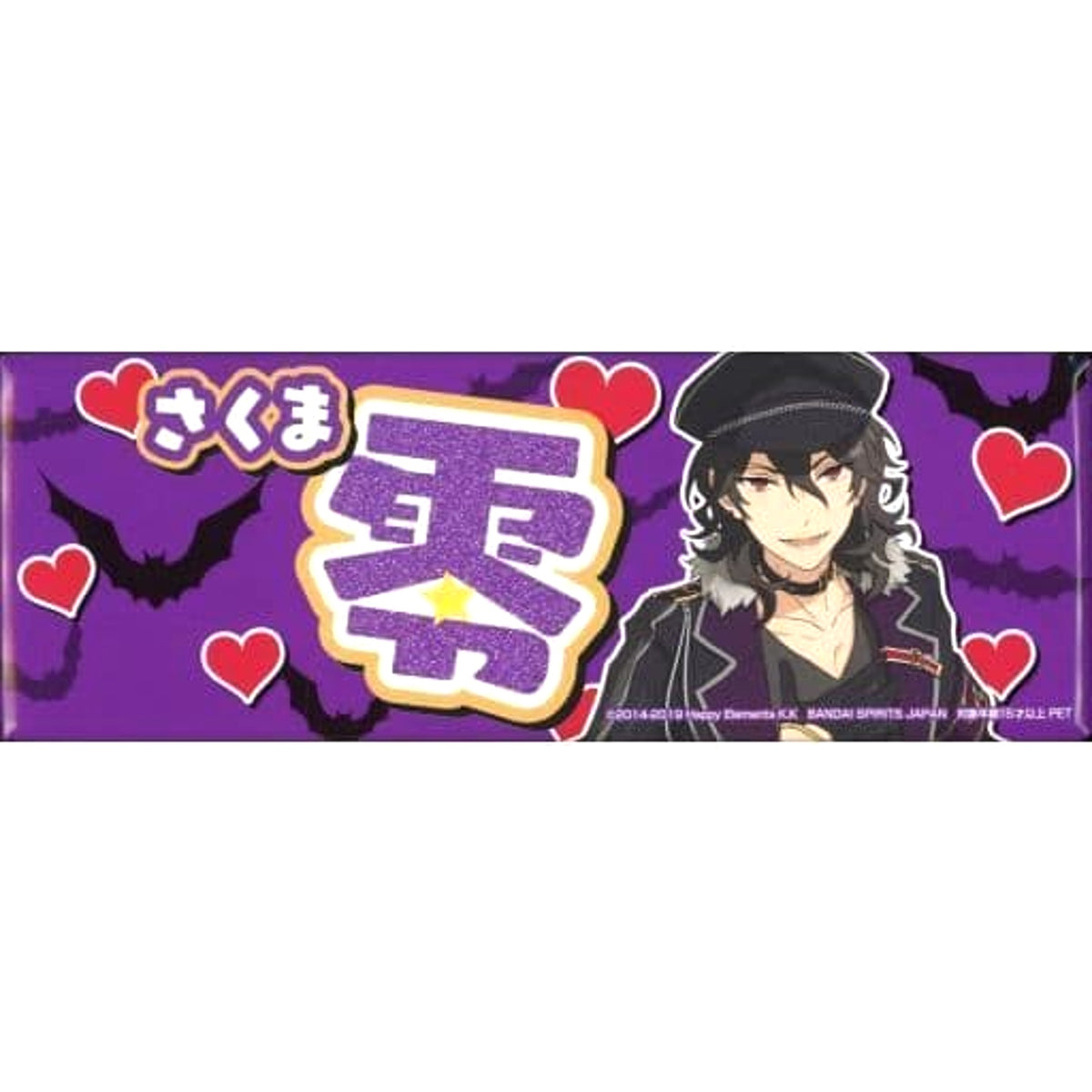 Ensemble Stars!! Rei Sakuma Long Square Name Can Badge Entering A New Chapter!! Vol.1 Buttons [USED]