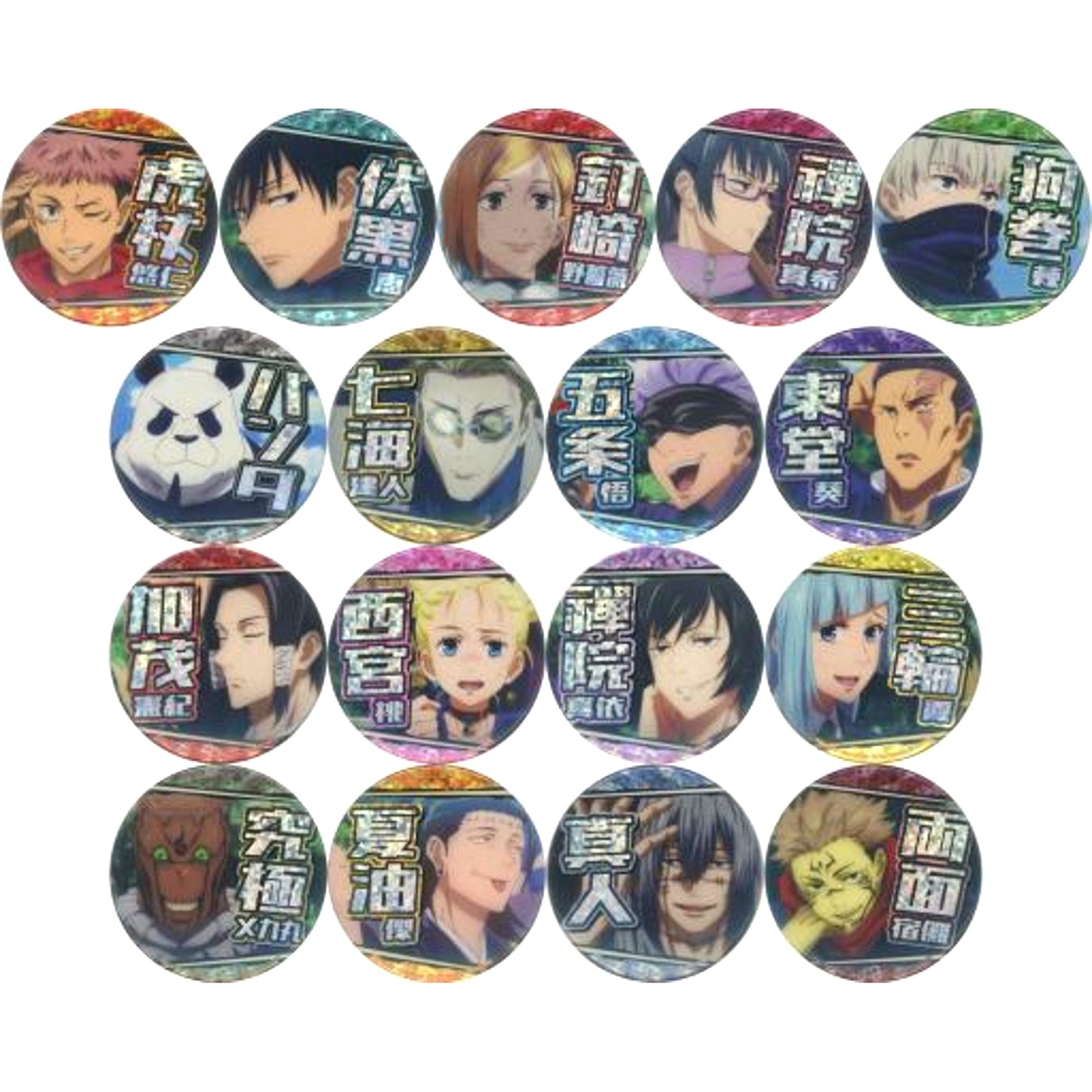 Set of 17 Jujutsu Kaisen Cheering Hologram Button [USED]