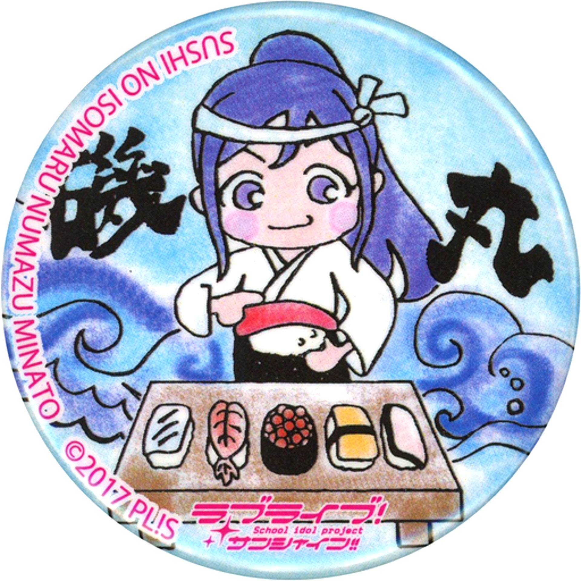 Kanan Matsuura Sushi no Isomaru Numazu Minato Store Love Live! Sunshine!! Numazu Town Walking Button Numazu Town Walking Stamp [USED]