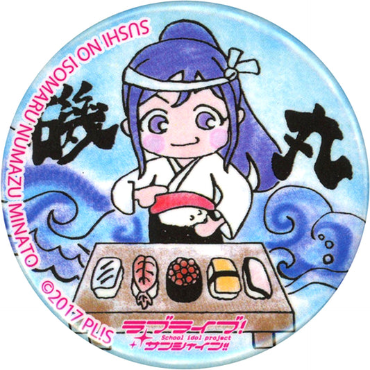 Kanan Matsuura Sushi no Isomaru Numazu Minato Store Love Live! Sunshine!! Numazu Town Walking Button Numazu Town Walking Stamp [USED]