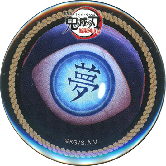 Secret Enmu Eye Demon Slayer: Kimetsu no Yaiba Mugen Train ufotable Cafe 4th 44mm Lottery Button [USED]
