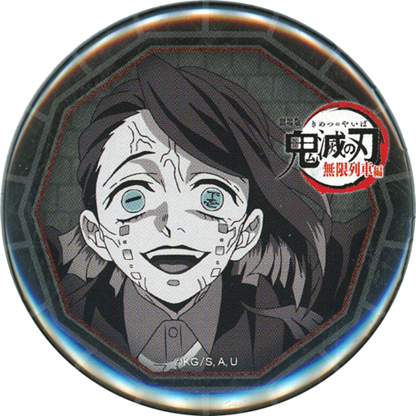 Enmu Smile Demon Slayer Mugen Train 57mm Button Otanoshimi Kuji Prize ufotable DINING 4th Season [USED]