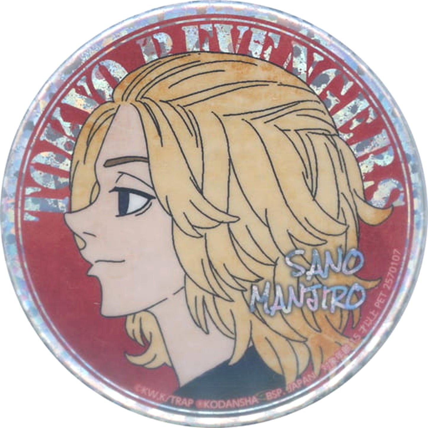Manjiro Sano Look Sideways Tokyo Revengers Hologram Button [USED]