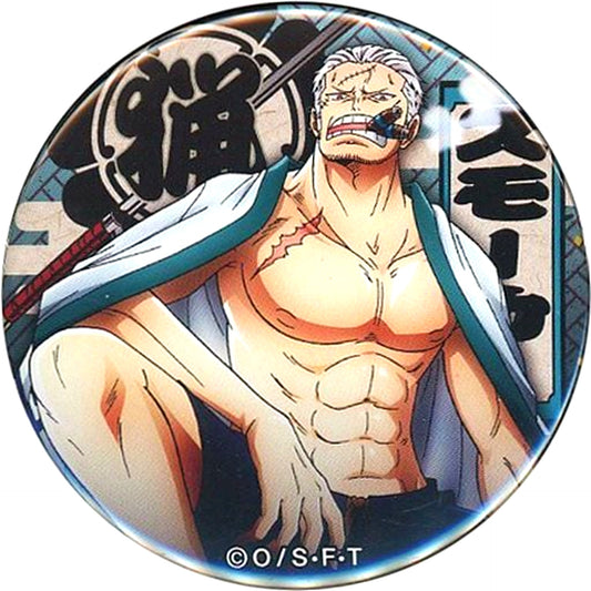 Smoker One Piece Yakara Button Vol.8 MATSURI [USED]