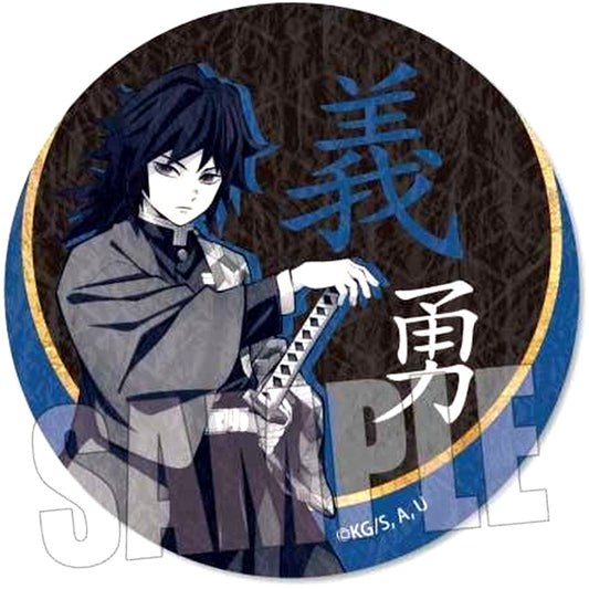 Giyu Tomioka Demon Slayer Kimetsu no Yaiba Wallpaper Style Button [USED]