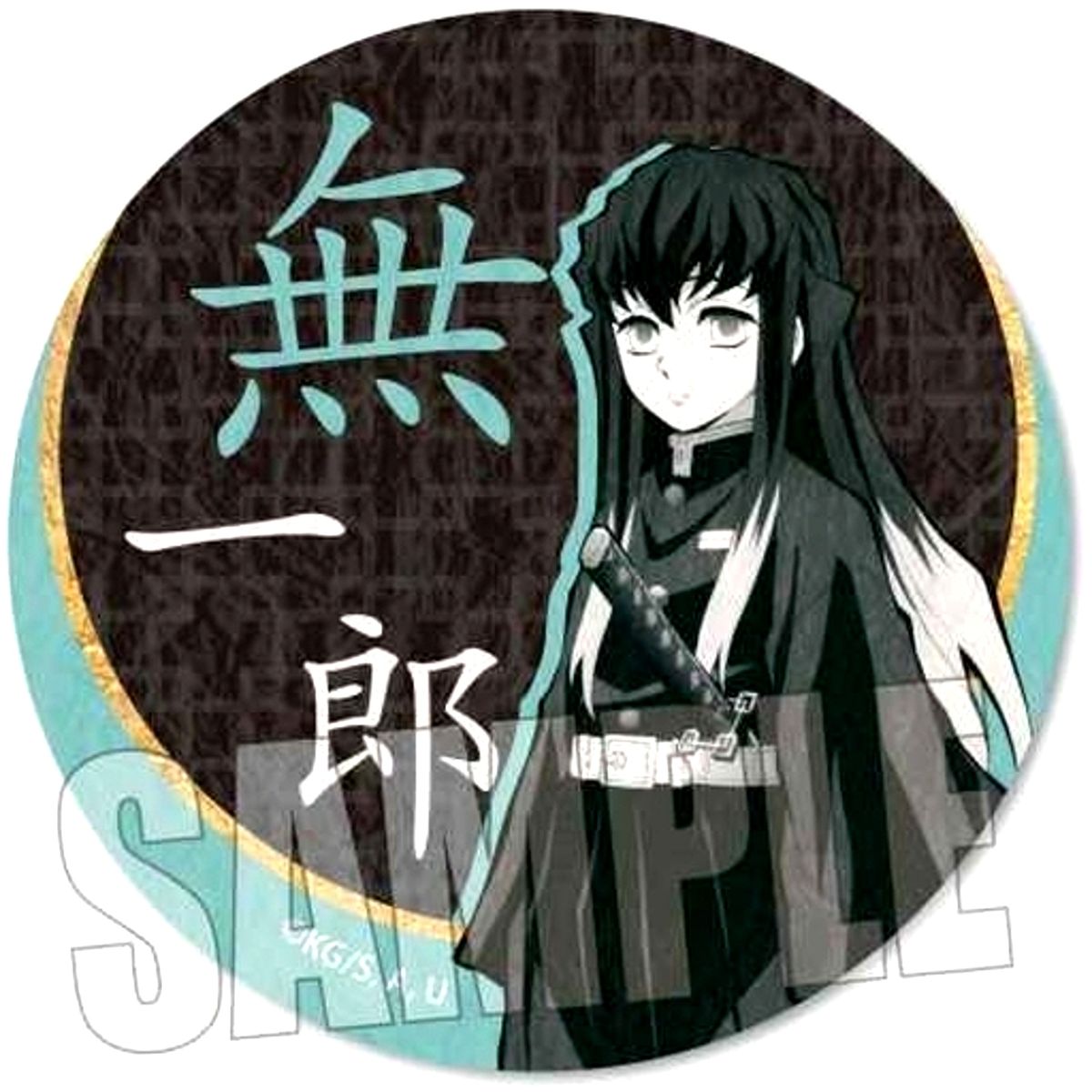 Muichiro Tokito Demon Slayer: Kimetsu no Yaiba Wallpaper Style Button [USED]
