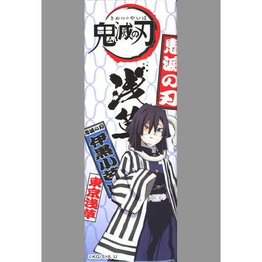 Obanai Iguro Demon Slayer: Kimetsu no Yaiba X Asakusa Rectangular Button Type A [USED]