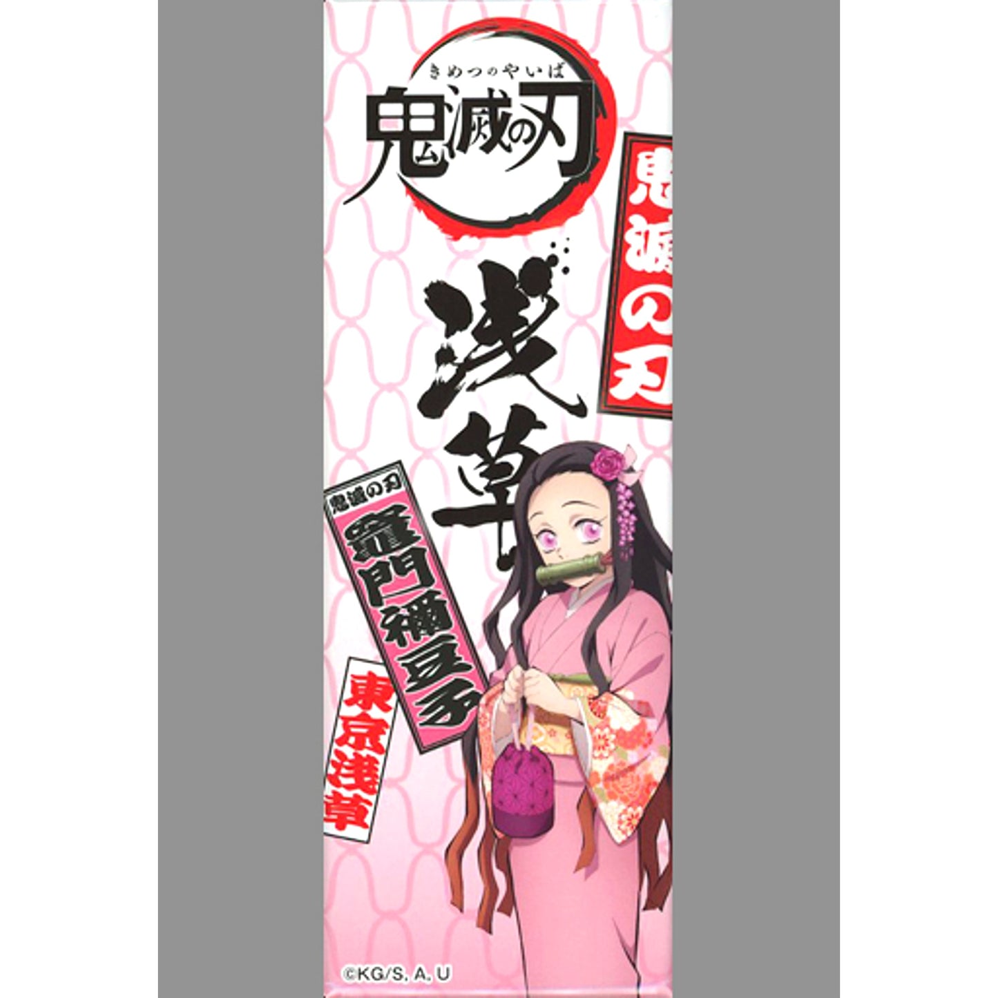 Nezuko Kamado Demon Slayer Kimetsu no Yaiba Rectangular Button B Asakusa Collab Event [USED]