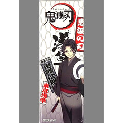 Demon Slayer: Kimetsu no Yaiba Muzan Kibutsuji Rectangular Can Badge B Asakusa Collaboration Event Buttons [USED]