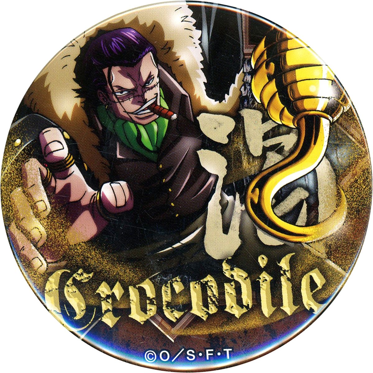 Crocodile One Piece Yakara 12th Series POWER Button [USED]