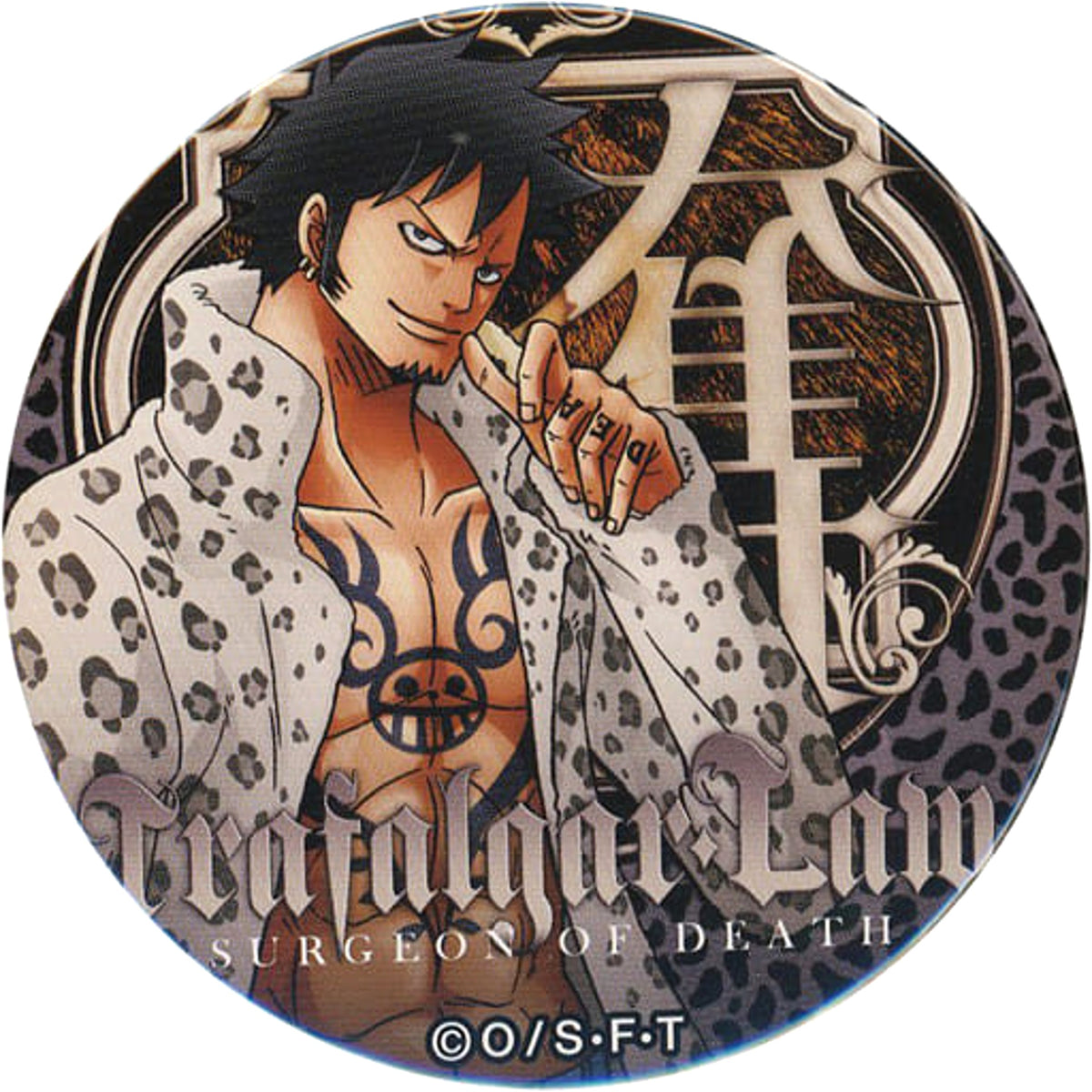 One Piece Trafalgar Law Yakara Can Badge Part 10 BEAST Buttons [USED]