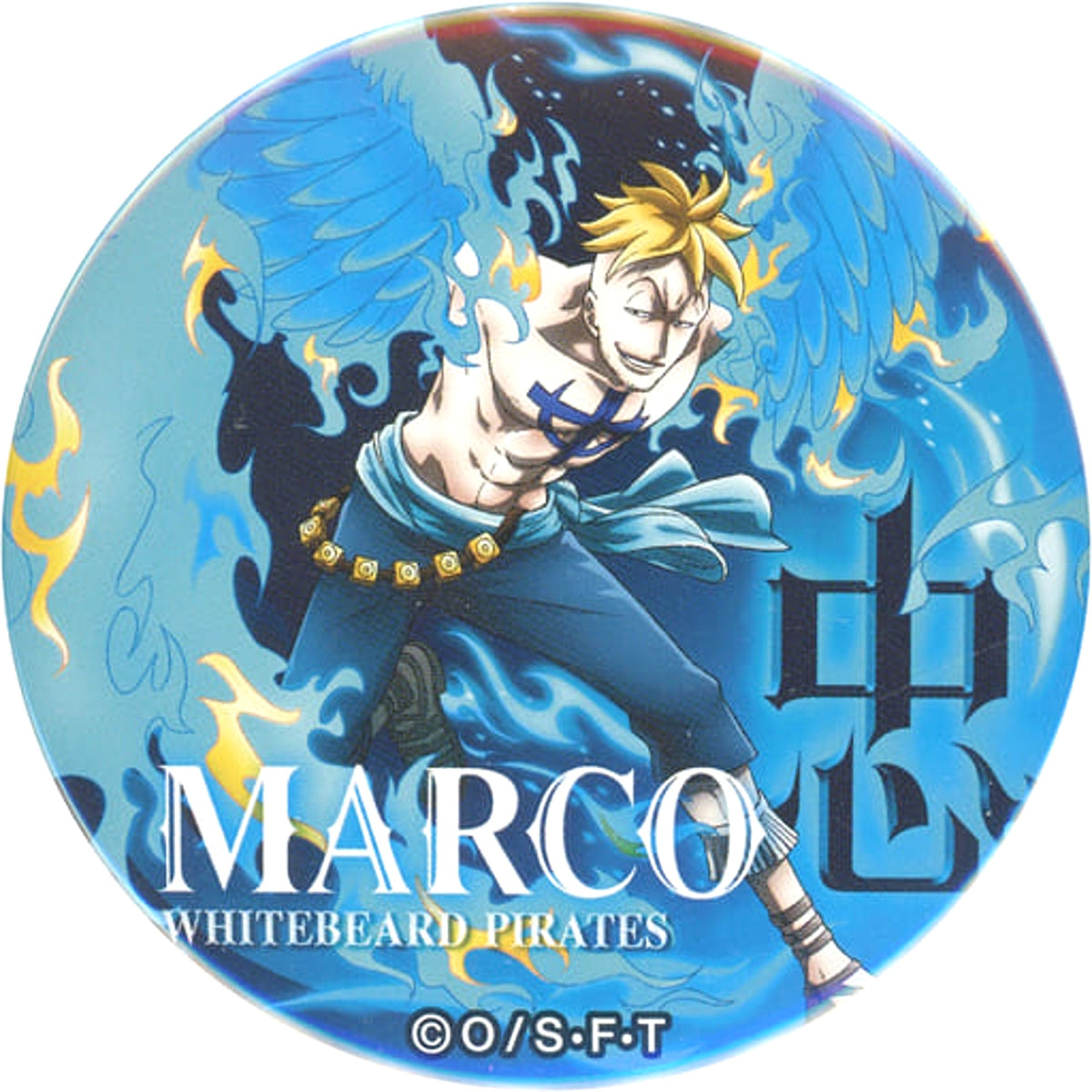 One Piece Marco Yakara Can Badge Part 10 BEAST Buttons [USED]
