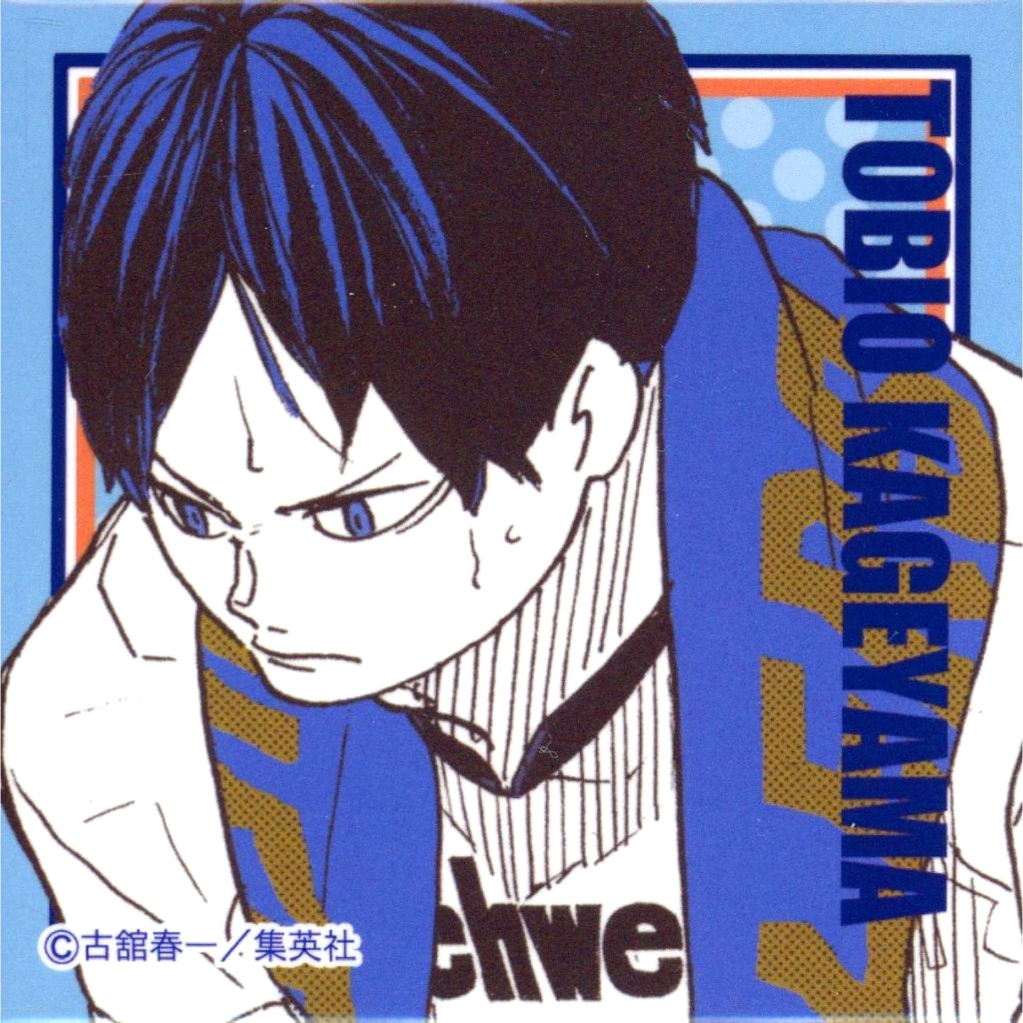 Tobio Kageyama Haikyu!! Single Item Square Button Original Variety Bag 2021 Jump Shop Limited [USED]