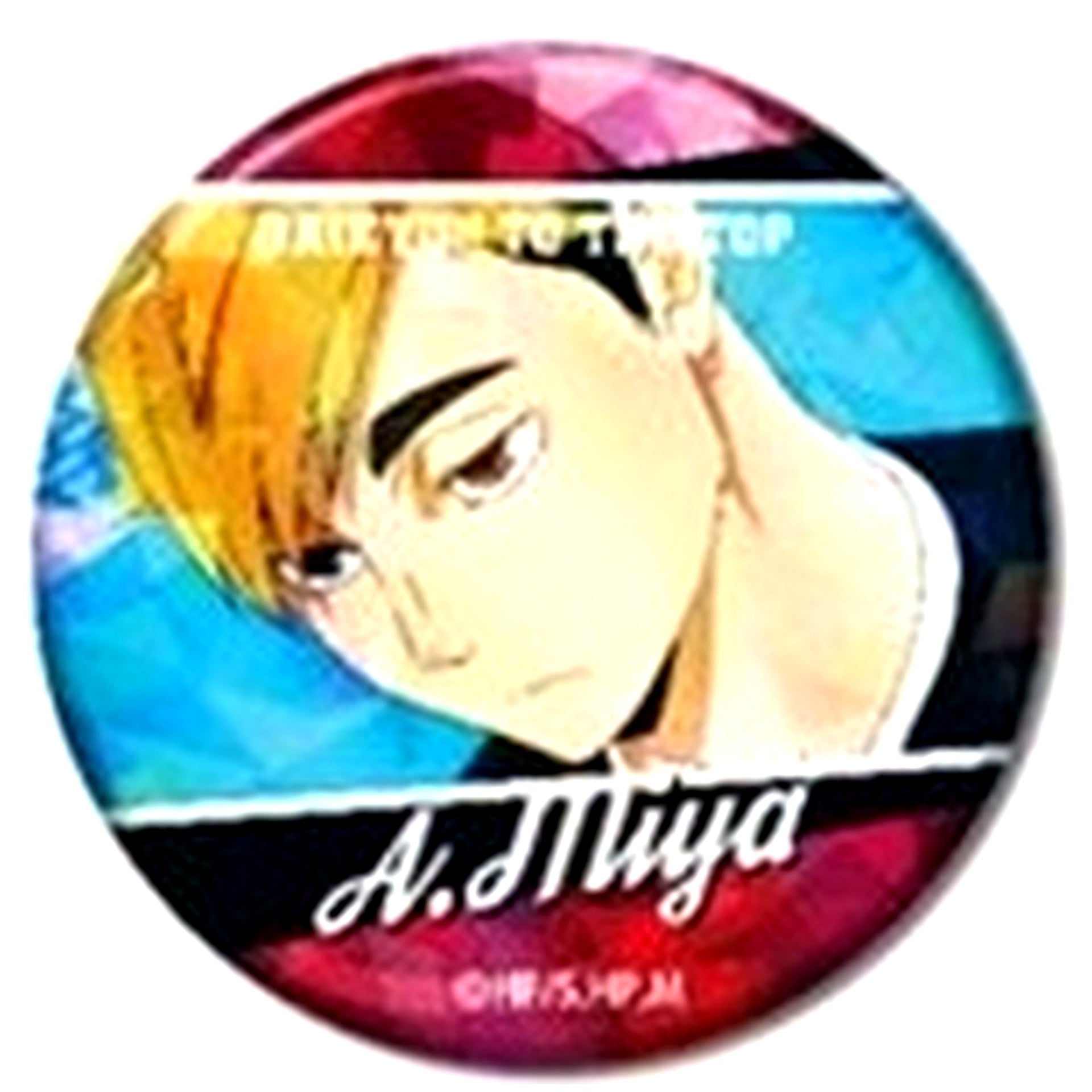 Atsumu Miya Haikyu!! TO THE TOP Kiratto Button Inarizaki High School Box [USED]