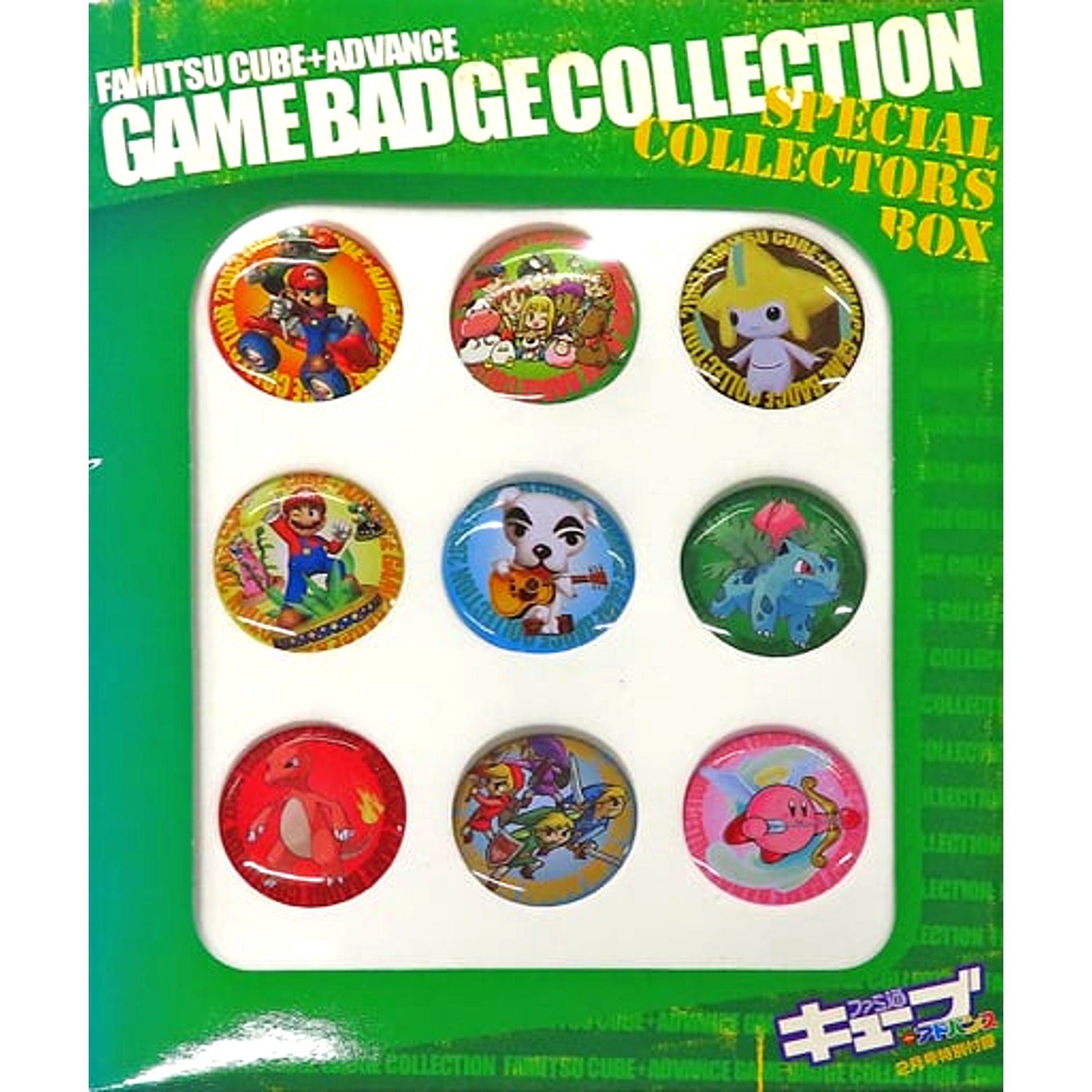 Set of 9 Group Popular Games Button Collection Special Collectors BOX Famitsu Cube + Advance February 2004 Issue Special Appendix [USED]