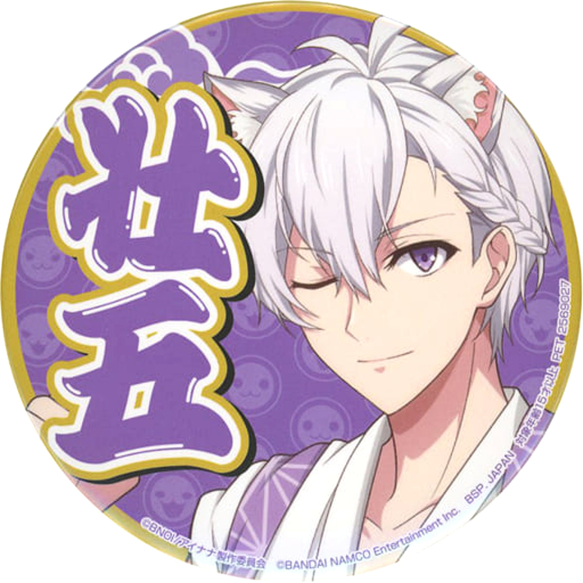Idolish7 X Taiko no Tatsujin Sogo Osaka B Over Face Can Badge Part 3 Buttons [USED]