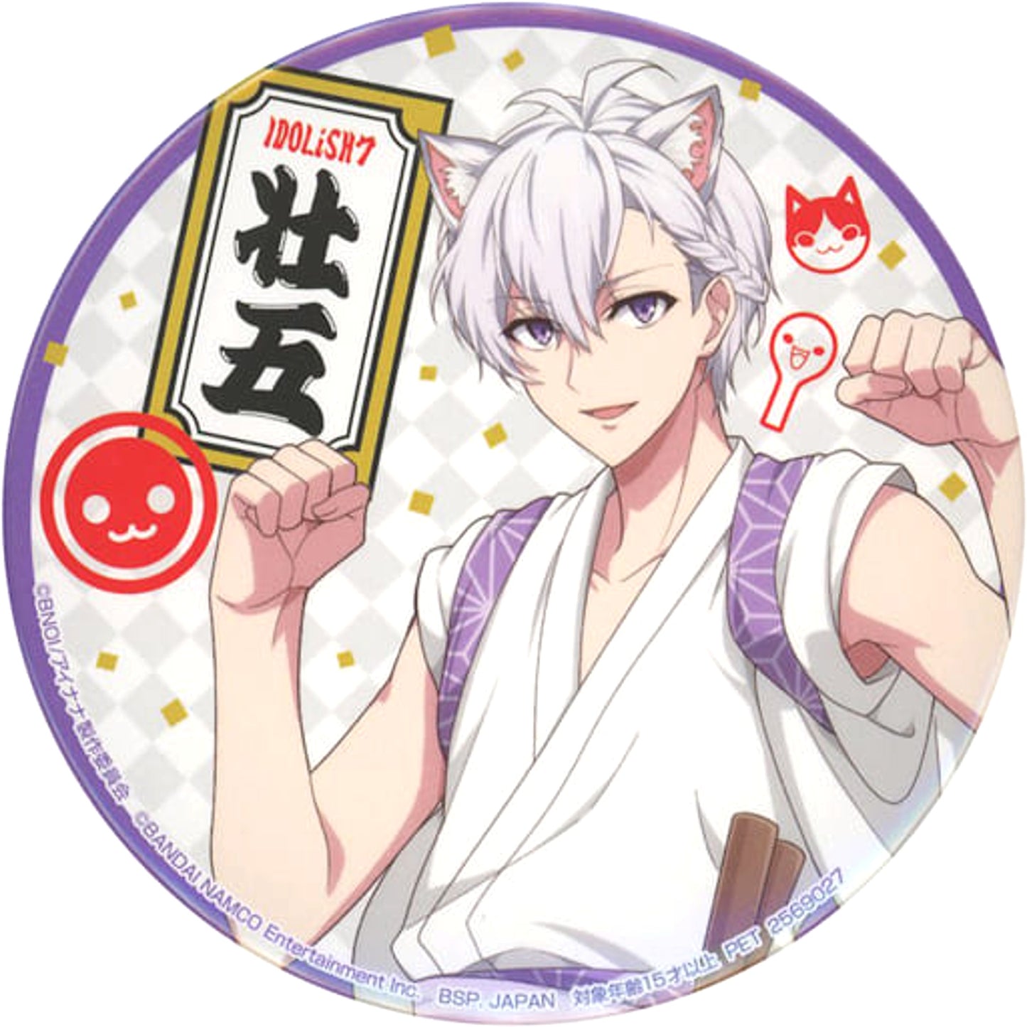 Sogo Osaka E Upper Body Idolish7 X Taiko no Tatsujin Button Part 3 [USED]