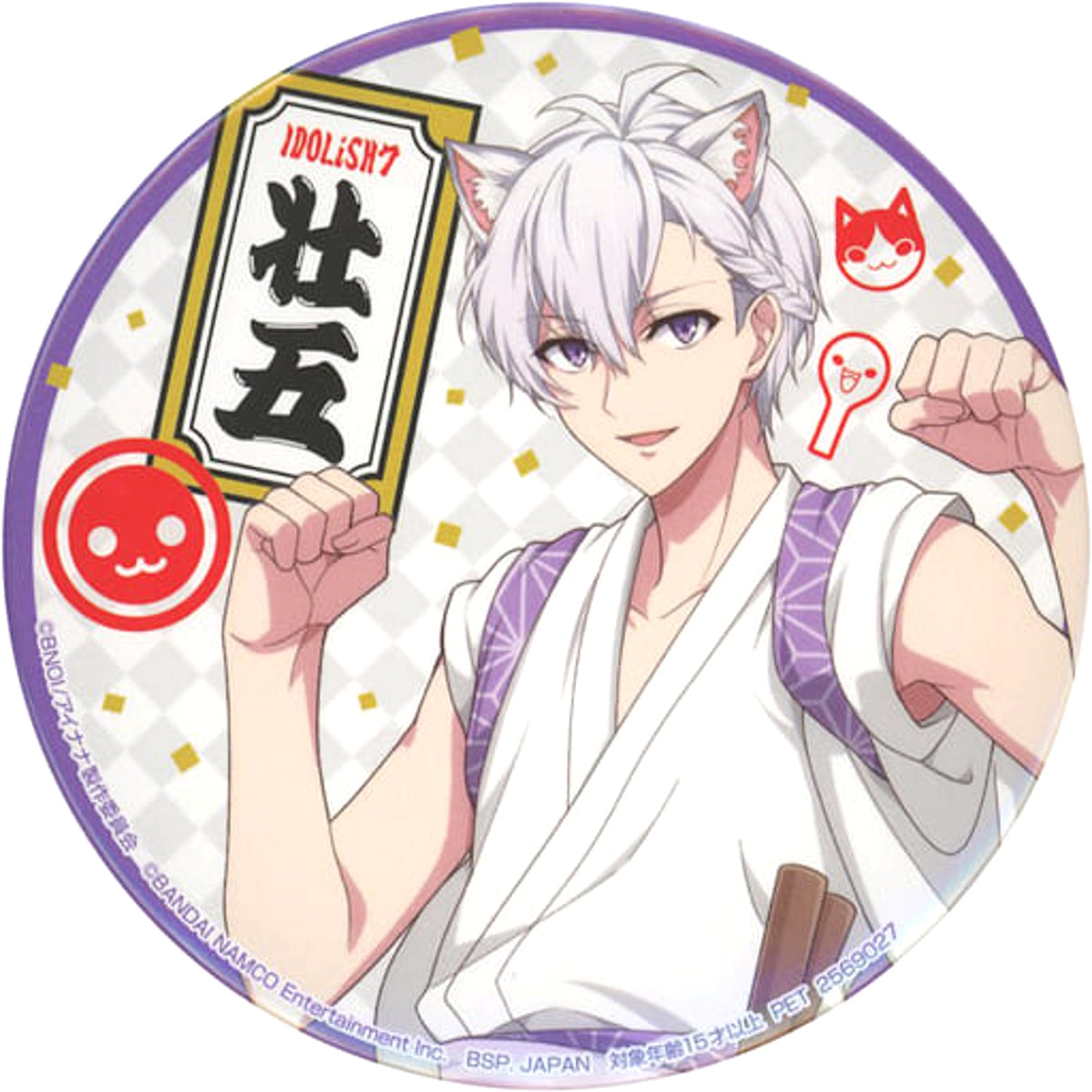 Idolish7 X Taiko no Tatsujin Sogo Osaka E Upper Body Can Badge Part 3 Buttons [USED]