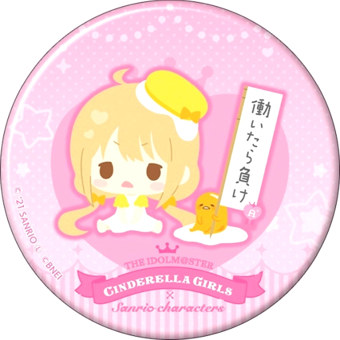 Anzu Futaba The Idolmaster Cinderella Girls x Sanrio Characters Kirakira Character Badge Collection Vol. 1 [USED]