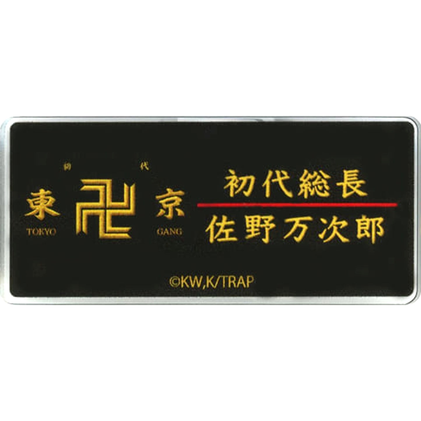 Tokyo Revengers Manjiro Sano Mikey Name Badge Princess Cafe Limited Buttons [USED]