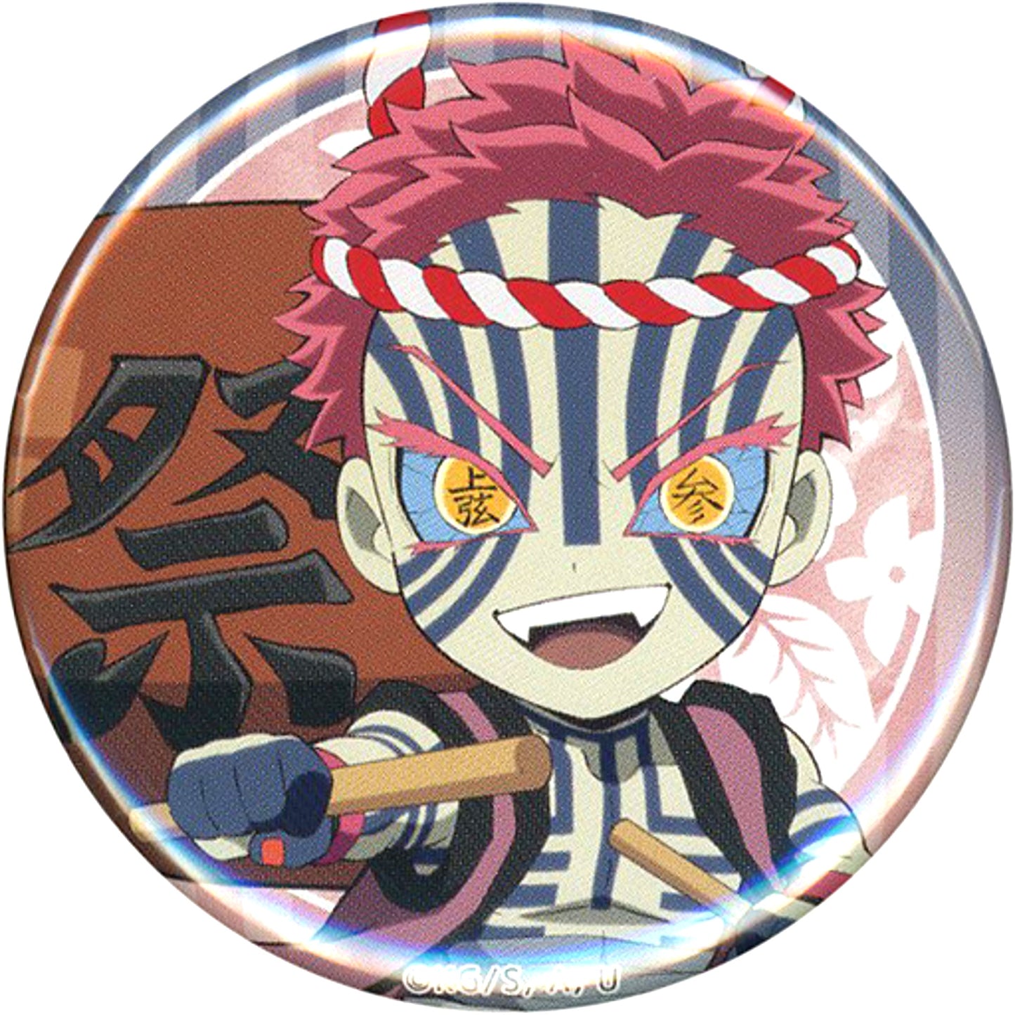 Akaza Normal Demon Slayer x ufotable cafe Summer Vacation Event Random 57mm Button Group A [USED]