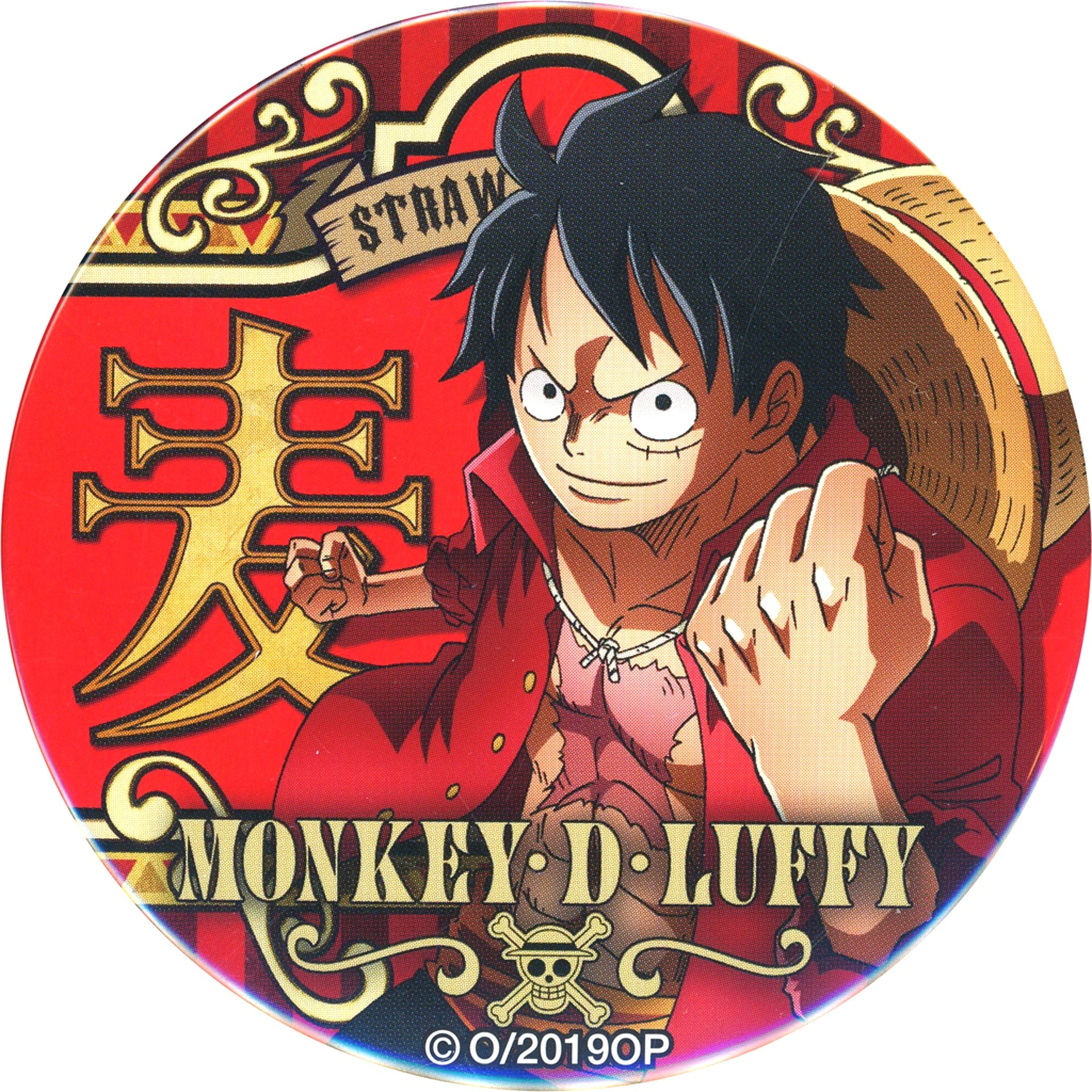 Monkey D. Luffy One Piece Movie STAMPEDE YAKARA Button Vol.17 Mugiwara Store Ltd [USED]