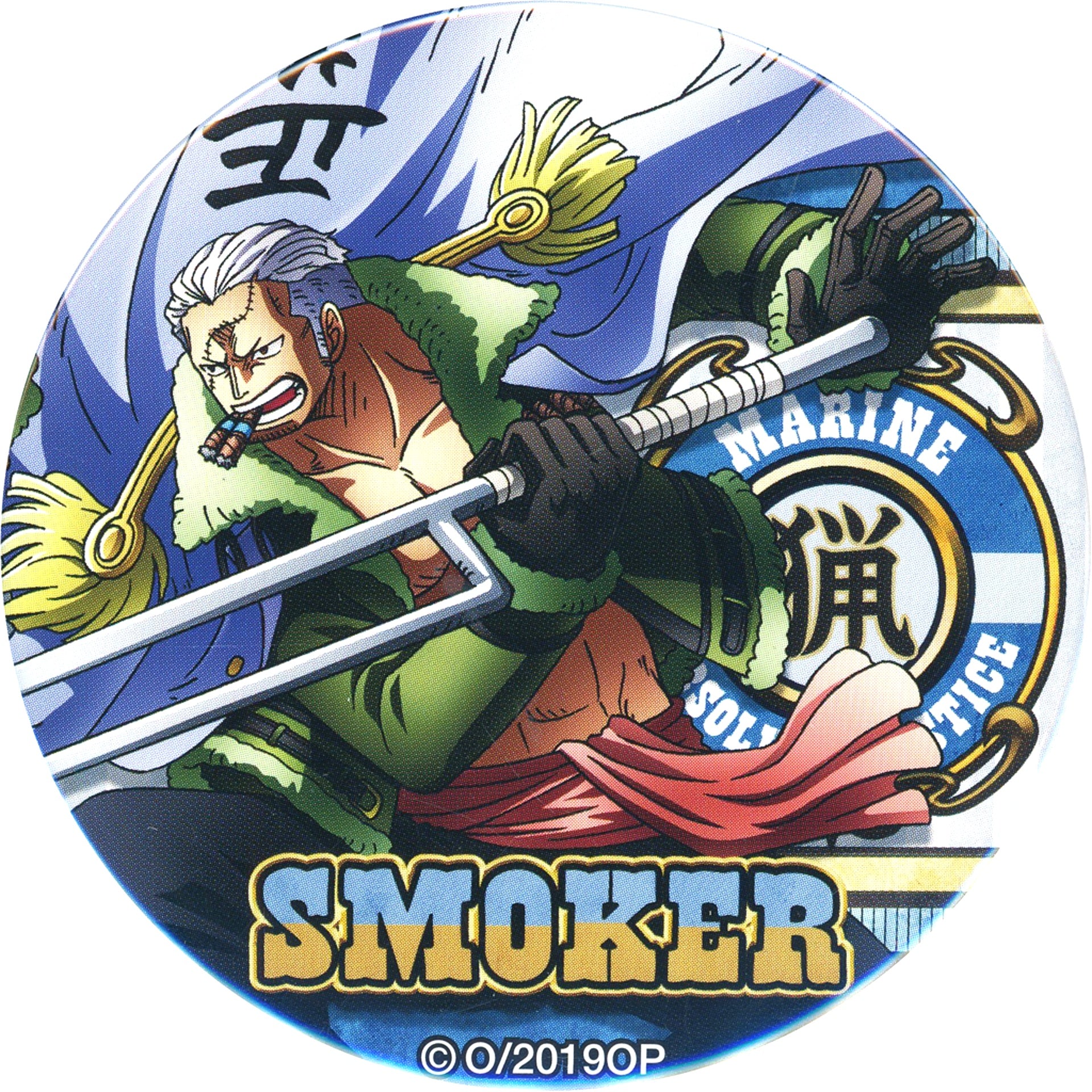 Smoker Vol. 17 One Piece The Movie Stampede Yakara Button Mugiwara Store Limited [USED]