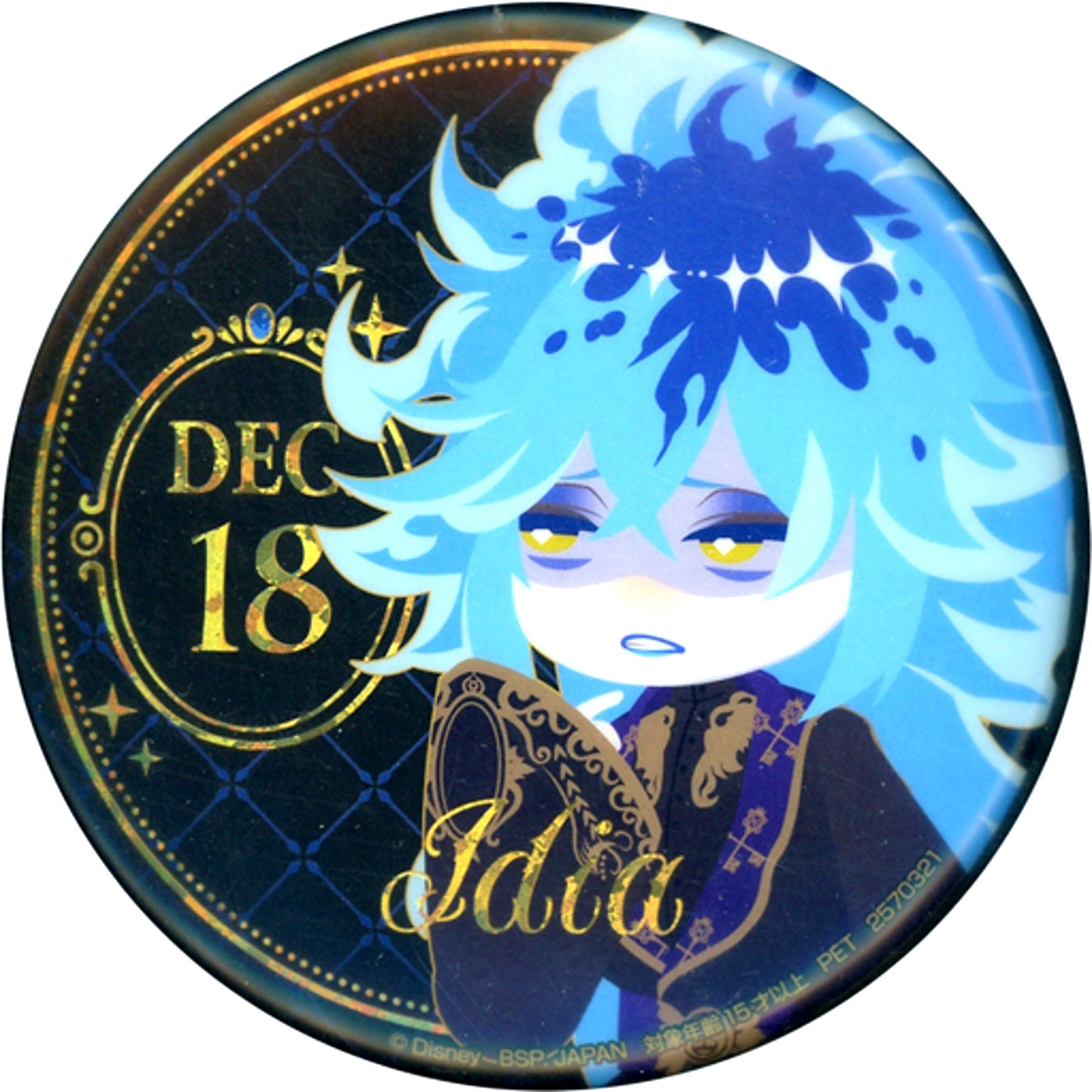 Idia Shroud Disney Twisted-Wonderland Button A very merry birthday to you! Vol. 2 Namco Limited [USED]