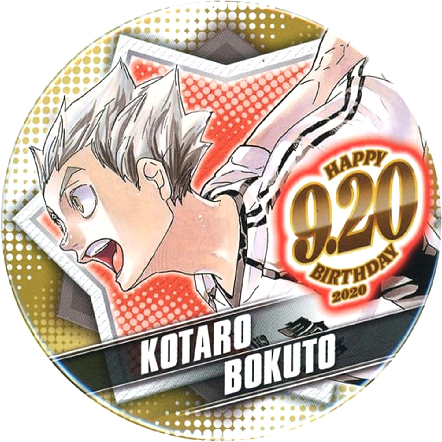Kotaro Bokuto Haikyu!! Birthday Button 2020 [USED]