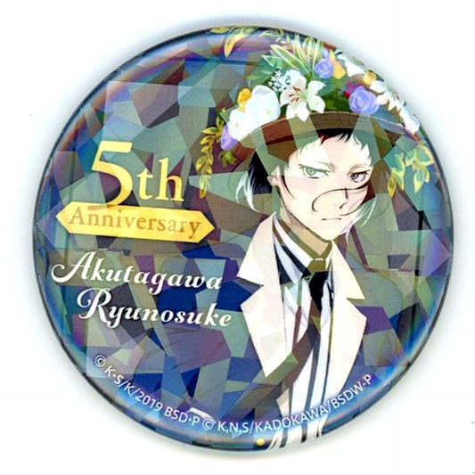 Ryuunosuke Akutagawa Hologram Button Illustration Bonus Item for Kujibikido Bungo Stray Dogs 5th Anniv Kuji Festival of Stray Dogs Bonus Campaign 10 Set [USED]
