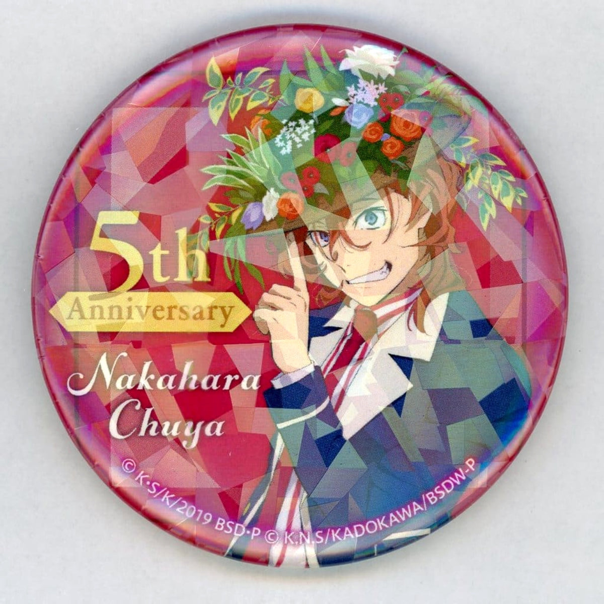 Bungo Stray Dogs Chuya Nakahara Newly Drawn 5th Anniversary Lottery Mayoi Inutachi no Shukusai Hologram Can Badge Kujibikido Limited Bonus Campaign 10 Consecutive Set Purchase Benefits Buttons [USED]