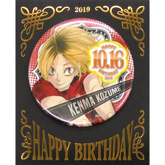 Haikyu!! Kenma Kozume 2019 Birthday Can Badge Buttons [USED]