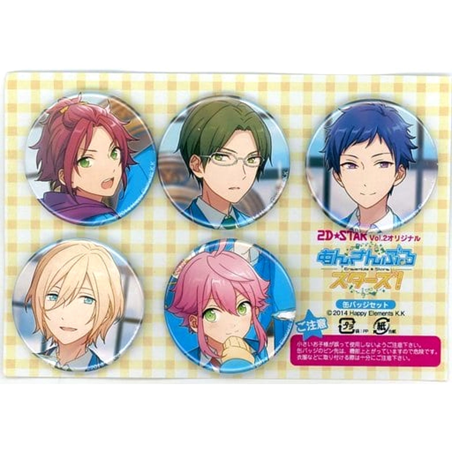 Ensemble Stars! Mao Isara & Others Can Badge Set animate Limited 2D Star Vol.2 Bundled Bonus 5 Piece Set Buttons [USED]