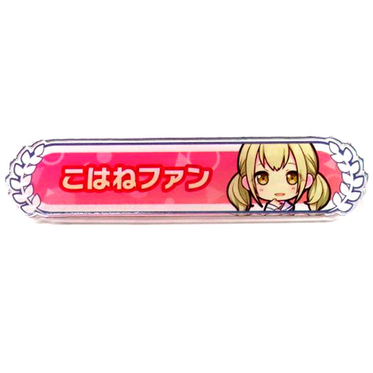 Kohane Fan Project SEKAI Colorful Stage! feat. Hatsune Miku Title Button Collection Vol. 1 C [USED]