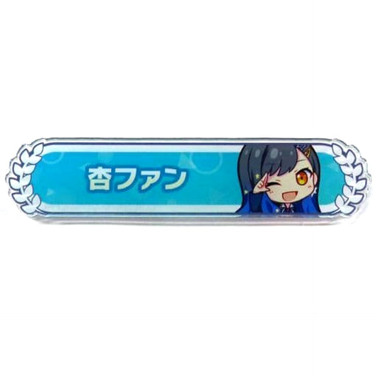 An Fan Hatsune Miku: Colorful Stage! Title Badge Collection Vol.1 C [USED]