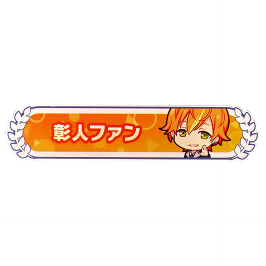 Akito Fan Hatsune Miku: Colorful Stage! Title Badge Collection Vol.1 C [USED]