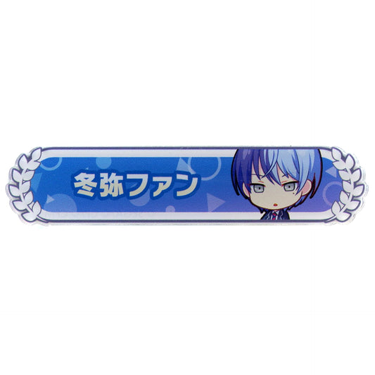 Touya Fan Hatsune Miku: Colorful Stage! Title Badge Collection Vol.1 C [USED]