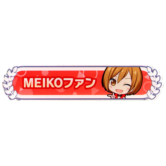 MEIKO Fan Project SEKAI Colorful Stage! feat. Hatsune Miku Title Button Collection Vol. 1 C [USED]