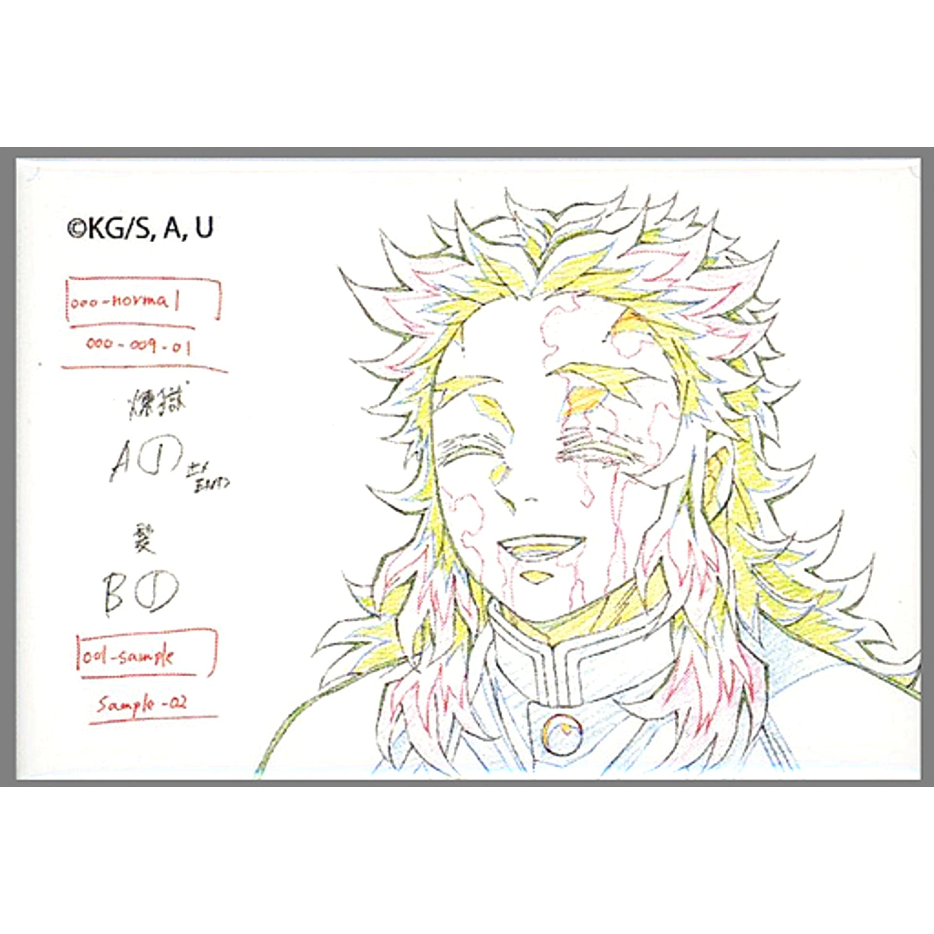 Kyojuro Rengoku Front Closed Eyes Smile Demon Slayer: Kimetsu no Yaiba Mugen Train Original Art Collection Square Random Button A Final Screening Commemoration ufotable Theater Merch Vol.3 [USED]