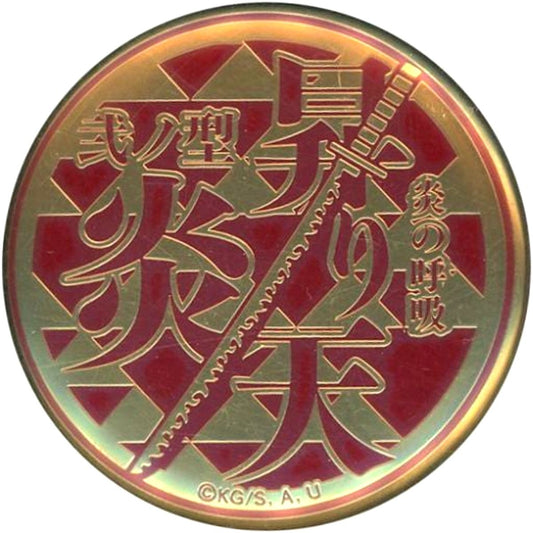 Demon Slayer: Kimetsu no Yaiba the Movie: Mugen Train Flame Breathing Second Form Rising Scorching Sun Metal Badge Collection [USED]