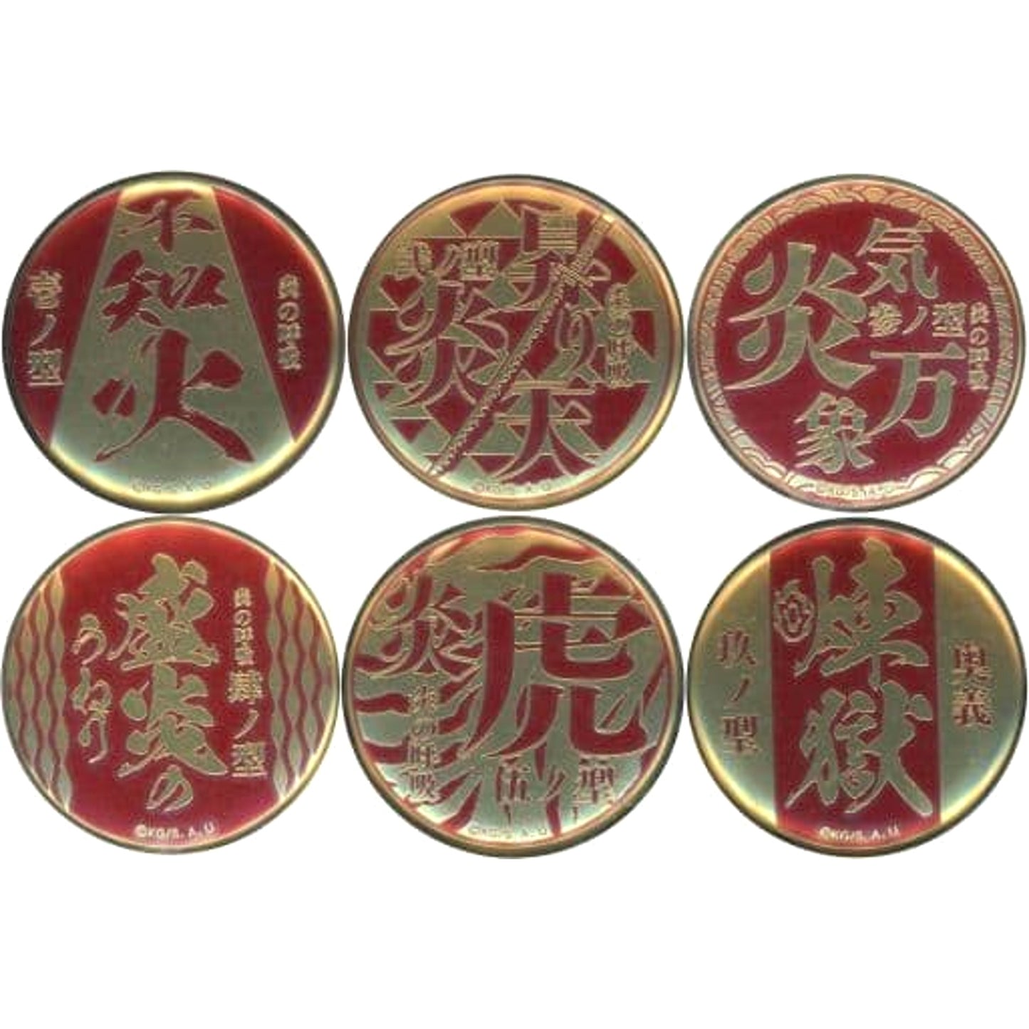 Demon Slayer: Kimetsu no Yaiba the Movie: Mugen Train All 6 Types Set Flame Breathing Metal Badge Collection [USED]