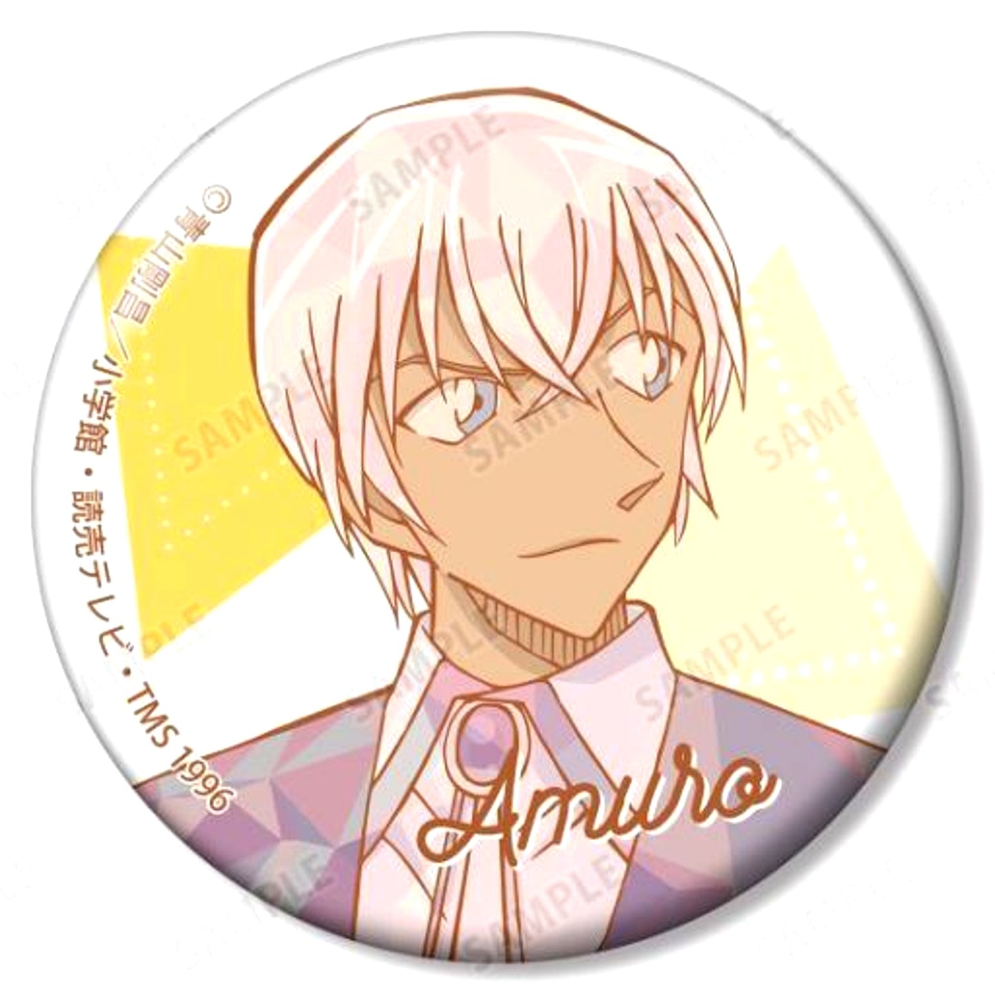 Toru Amuro Detective Conan Trading Prism Pattern Vol. 2 Button [USED]