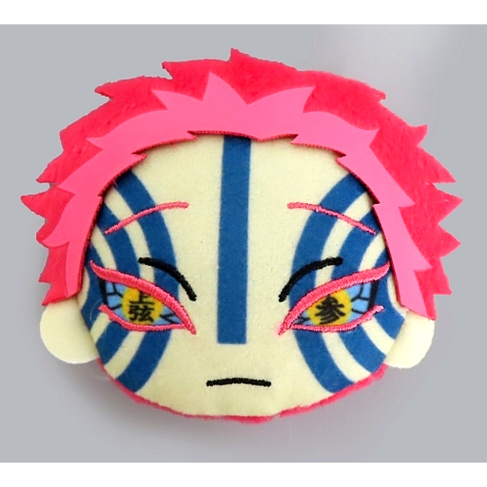 Akaza Demon Slayer: Kimetsu no Yaiba Chara-Maru Mascot Badge Vol.4 [USED]