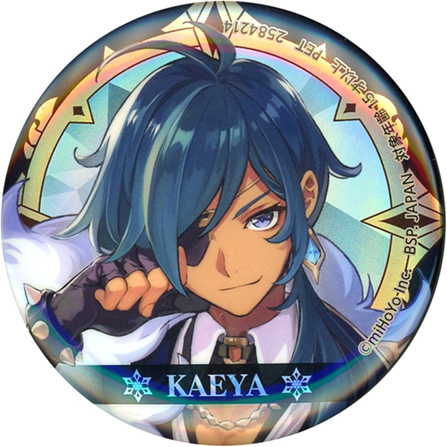 Kaeya Hologram Button Mondstadt Genshin Impact [USED]