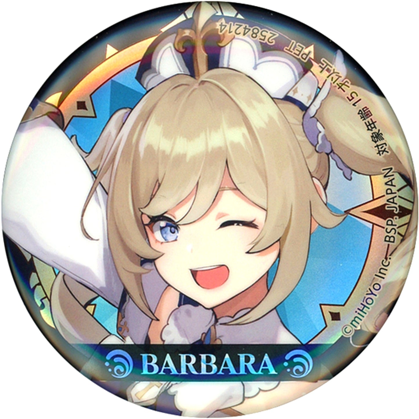 Barbara Genshin Impact Hologram Button Mondstadt [USED]