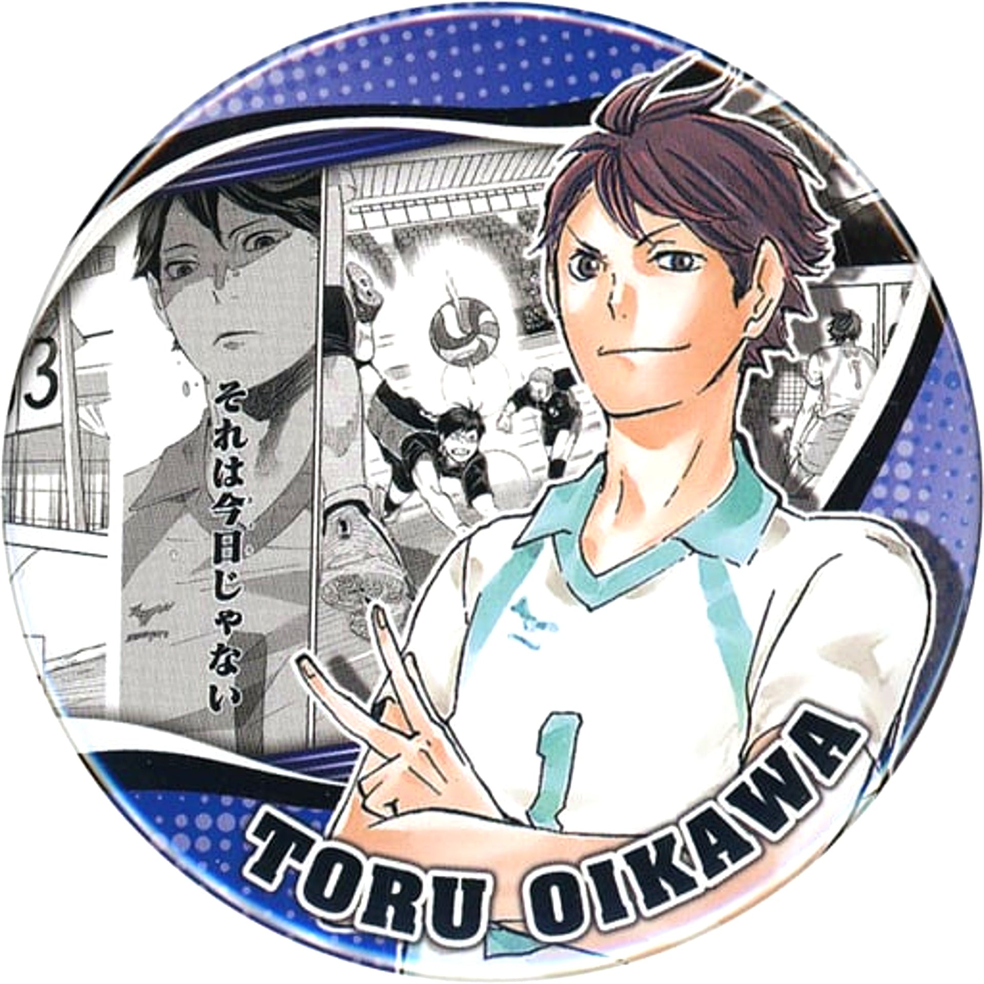 Toru Oikawa Haikyu!! That is Not Today Collection Button HEROES Toru Oikawa [USED]