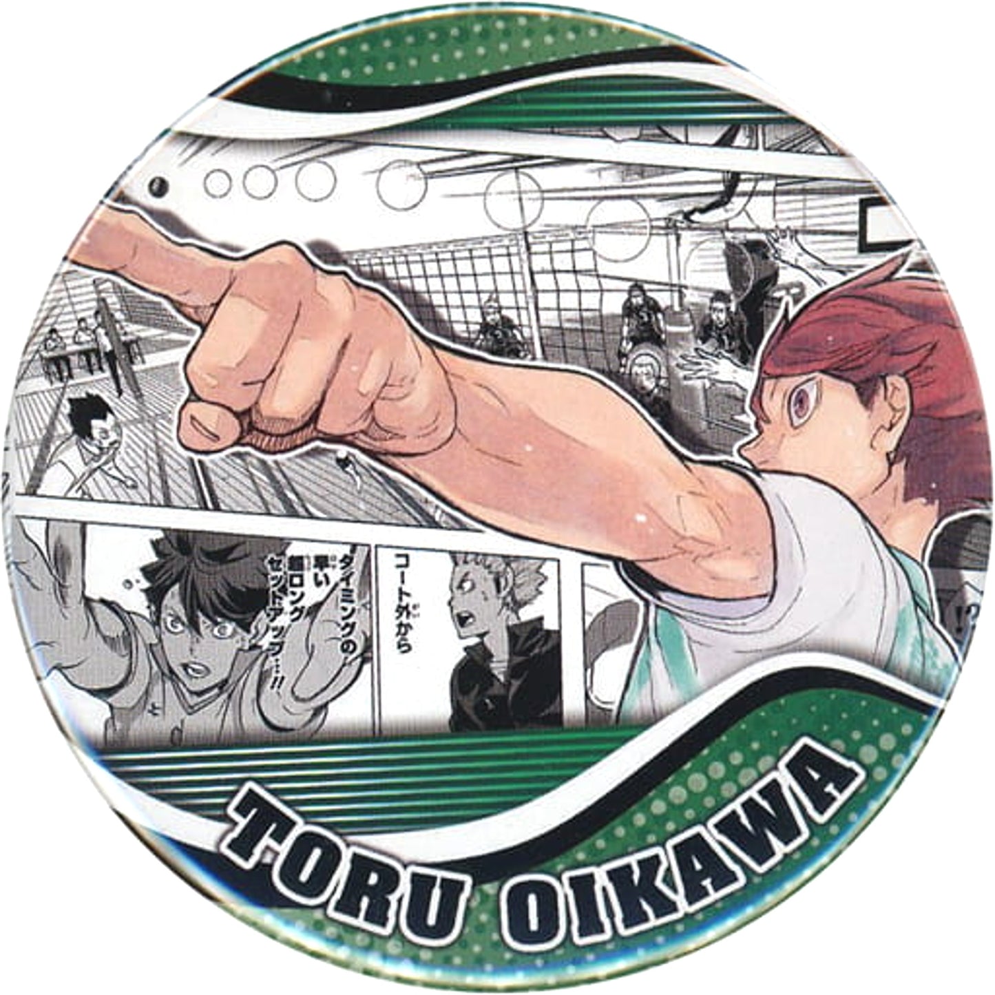 Toru Oikawa From Outside The Court Haikyu!! Heroes Collection Button Toru Oikawa [USED]